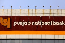 ফের অস্বস্তিতে PNB, ১০ হাজার গ্রাহকদের ডেবিট ও ক্রেডিট কার্ড সংক্রান্ত তথ্য ফাঁসের অভিযোগ ফের অস্বস্তিতে PNB, ১০ হাজার গ্রাহকদের ডেবিট ও ক্রেডিট কার্ড সংক্রান্ত তথ্য ফাঁসের অভিযোগ
