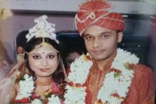 প্যারিসে বাঙালি বিজ্ঞানীর রহস্যমৃত্যু প্যারিসে বাঙালি বিজ্ঞানীর রহস্যমৃত্যু