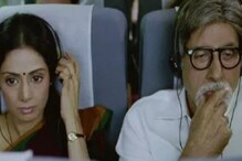 শ্রীদেবীর মৃত্যু কী আগে থেকেই টের পেয়েছিলেন অমিতাভ ? শ্রীদেবীর মৃত্যু কী আগে থেকেই টের পেয়েছিলেন অমিতাভ ?