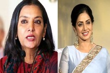 শ্রীদেবীর প্রয়াণ, হোলি পার্টি বাতিল করলেন শাবানা আজমি শ্রীদেবীর প্রয়াণ, হোলি পার্টি বাতিল করলেন শাবানা আজমি