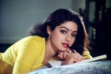 শ্রীদেবীর শেষ ইচ্ছে পূরণ করতে তোড়জোড় শুরু কাপুর পরিবারে! শ্রীদেবীর শেষ ইচ্ছে পূরণ করতে তোড়জোড় শুরু কাপুর পরিবারে!