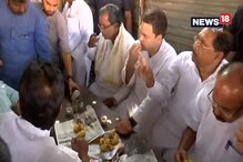 Video: কর্নাটকের রাইচুড়ে দলের নেতাদের নিয়ে পকোড়া পার্টি কংগ্রেস সভাপতি রাহুল গান্ধির Video: কর্নাটকের রাইচুড়ে দলের নেতাদের নিয়ে পকোড়া পার্টি কংগ্রেস সভাপতি রাহুল গান্ধির