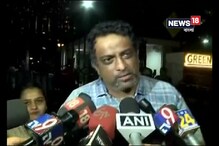 Video: শ্রীদেবীর মৃত্যুতে কি বললেন ডিরেক্টর অনুরাগ বসু, দেখুন Video: শ্রীদেবীর মৃত্যুতে কি বললেন ডিরেক্টর অনুরাগ বসু, দেখুন