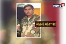 Video: সেক্স-চ্যাটের ফাঁদে পড়ে প্রতিরক্ষার গোপন তথ্য পাচারের অভিযোগে গ্রেফতার সেনাকর্তা Video: সেক্স-চ্যাটের ফাঁদে পড়ে প্রতিরক্ষার গোপন তথ্য পাচারের অভিযোগে গ্রেফতার সেনাকর্তা