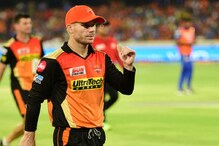 সানরাইজার্স হায়দরাবাদের অধিনায়কের পদ থেকে ইস্তফা ওয়ার্নারের সানরাইজার্স হায়দরাবাদের অধিনায়কের পদ থেকে ইস্তফা ওয়ার্নারের
