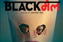 Did you know? Irrfan Khan's Blackmail is inspired by a real-life couple! Did you know? Irrfan Khan's Blackmail is inspired by a real-life couple!