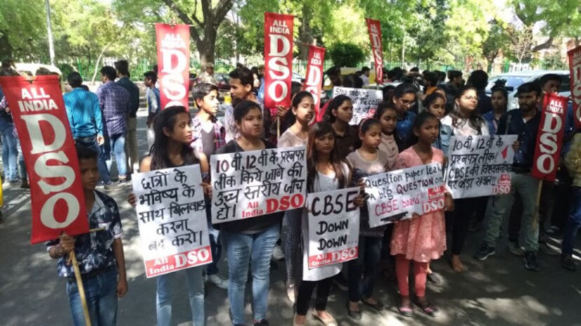 গতকালই দশম ও দ্বাদশ শ্রেণিতে ফের পরীক্ষা নেওয়ার সিদ্ধান্তের কথা জানিয়েছিল বোর্ড ৷ (Photo: News18)