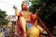 রামনবমীর পর এবার হনুমান জয়ন্তী, ফের যুযুধান তৃণমূল এবং বিজেপি রামনবমীর পর এবার হনুমান জয়ন্তী, ফের যুযুধান তৃণমূল এবং বিজেপি