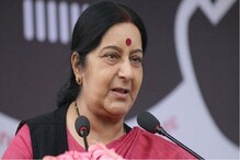 পাসপোর্ট না মিললে আত্মহত্যার হুমকি ! ট্যুইটে সাহায্যের আশ্বাস সুষমা স্বরাজের পাসপোর্ট না মিললে আত্মহত্যার হুমকি ! ট্যুইটে সাহায্যের আশ্বাস সুষমা স্বরাজের