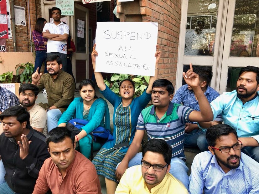JNU-র অধ্যাপকের বিরুদ্ধে অভিযোগ জানান ৯জন ছাত্রী (Photo: News18)