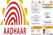 ১ জুলাই থেকে মুখমণ্ডলও আধার ভেরিফিকেশনের অঙ্গ, ঘোষণা কেন্দ্রের ১ জুলাই থেকে মুখমণ্ডলও আধার ভেরিফিকেশনের অঙ্গ, ঘোষণা কেন্দ্রের