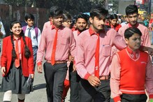 হোয়াটসঅ্যাপে ফাঁস CBSE-র অ্যাকাউন্টেন্সির প্রশ্নপত্র হোয়াটসঅ্যাপে ফাঁস CBSE-র অ্যাকাউন্টেন্সির প্রশ্নপত্র
