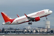 Indian Government to Sell 76% Stake in Air India Indian Government to Sell 76% Stake in Air India