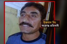 মদ্যপানের প্রতিবাদ করায় কড়েয়ায় বাড়িতে ঢুকে 'খুনের চেষ্টা' প্রতিবাদীকে মদ্যপানের প্রতিবাদ করায় কড়েয়ায় বাড়িতে ঢুকে 'খুনের চেষ্টা' প্রতিবাদীকে