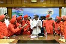 লিঙ্গায়েত সম্প্রদায়ের স্বতন্ত্র পরিচয়ের দাবিতে কেন্দ্রের দ্বারস্থ সিদ্দারমাইয়া সরকার লিঙ্গায়েত সম্প্রদায়ের স্বতন্ত্র পরিচয়ের দাবিতে কেন্দ্রের দ্বারস্থ সিদ্দারমাইয়া সরকার