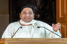 ব্যক্তিগত স্বার্থে নয়, বিজেপিকে রুখতেই সপা-বিএসপি জোট: মায়াবতী ব্যক্তিগত স্বার্থে নয়, বিজেপিকে রুখতেই সপা-বিএসপি জোট: মায়াবতী