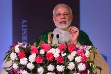 আসছেন নরেন্দ্র মোদি, ৫ বছর বাদে সমাবর্তন বিশ্বভারতীতে আসছেন নরেন্দ্র মোদি, ৫ বছর বাদে সমাবর্তন বিশ্বভারতীতে