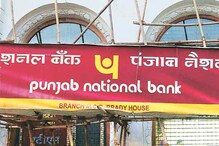 নীরব মামলায় PNB-র ইন্টারনাল চিফ অডিটর গ্রেফতার নীরব মামলায় PNB-র ইন্টারনাল চিফ অডিটর গ্রেফতার