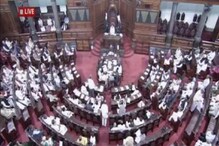 ২০ লক্ষ টাকা পর্যন্ত গ্রাচুইটির ক্ষেত্রে দিতে হবে না কর, রাজ্যসভায় পাশ বিল ২০ লক্ষ টাকা পর্যন্ত গ্রাচুইটির ক্ষেত্রে দিতে হবে না কর, রাজ্যসভায় পাশ বিল