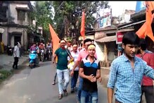 রামনবমীর মিছিল ঘিরে রাজনৈতিক তরজা তুঙ্গে, অশান্তি তৈরি করলে গ্রেফতারের হুঁশিয়ারি রামনবমীর মিছিল ঘিরে রাজনৈতিক তরজা তুঙ্গে, অশান্তি তৈরি করলে গ্রেফতারের হুঁশিয়ারি
