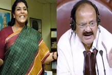 মোদির ‘শূর্পনখা’র পর নাইডুর ‘ওজন কমান’, ফের বিতর্কে রেনুকা চৌধুরি মোদির ‘শূর্পনখা’র পর নাইডুর ‘ওজন কমান’, ফের বিতর্কে রেনুকা চৌধুরি