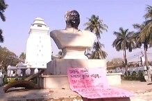 শ্যামাপ্রসাদের মূর্তি ভেঙে লেপে দেওয়া হয় কালি, গ্রেফতার যাদবপুরের ৬ পড়ুয়া শ্যামাপ্রসাদের মূর্তি ভেঙে লেপে দেওয়া হয় কালি, গ্রেফতার যাদবপুরের ৬ পড়ুয়া