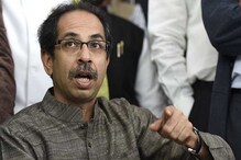 লোকসভা নির্বাচনে একাই লড়বে শিবসেনা: উদ্ধব ঠাকরে লোকসভা নির্বাচনে একাই লড়বে শিবসেনা: উদ্ধব ঠাকরে