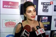 Video: রাজের সঙ্গে এত জলদি বিয়ে কেন? উত্তর দিলেন শুভশ্রী ! Video: রাজের সঙ্গে এত জলদি বিয়ে কেন? উত্তর দিলেন শুভশ্রী !