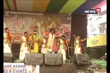Video: বালিগঞ্জ কালচারাল ক্লাবে হোলি সেলিব্রেশন
