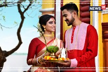 এক বৈশাখে লাল আর সাদায়