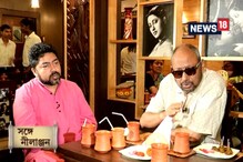সঙ্গে নীলাঞ্জন সঙ্গে নীলাঞ্জন