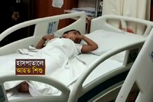 রাইড দুর্ঘটনায় ইকো পার্ক কর্তৃপক্ষের বিরুদ্ধে গাফিলতির অভিযোগ রাইড দুর্ঘটনায় ইকো পার্ক কর্তৃপক্ষের বিরুদ্ধে গাফিলতির অভিযোগ