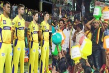 কাবেরী ইস্যুতে চেন্নাইয়ে বিক্ষোভ অব্যাহত ! সিএসকে-কেকেআর ম্যাচ হওয়া নিয়ে সংশয় কাবেরী ইস্যুতে চেন্নাইয়ে বিক্ষোভ অব্যাহত ! সিএসকে-কেকেআর ম্যাচ হওয়া নিয়ে সংশয়
