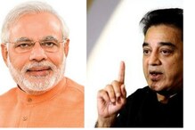 তামিলনাড়ুর প্রতি সুবিচার করুন প্রধানমন্ত্রীকে বার্তা কমল হাসানের তামিলনাড়ুর প্রতি সুবিচার করুন প্রধানমন্ত্রীকে বার্তা কমল হাসানের