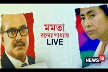 Video: বিরোধীরা ভোট নয়, কোর্ট চায়: মমতা Video: বিরোধীরা ভোট নয়, কোর্ট চায়: মমতা