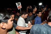 কাঠুয়া ও উন্নওয়ের ঘটনার প্রতিবাদ: দিল্লিতে মধ্যরাতে রাহুল গান্ধির ডাকে মোমবাতি মিছিল কাঠুয়া ও উন্নওয়ের ঘটনার প্রতিবাদ: দিল্লিতে মধ্যরাতে রাহুল গান্ধির ডাকে মোমবাতি মিছিল