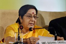 চিনের সঙ্গে সম্পর্ক মজবুত করতে বিদেশমন্ত্রীর সঙ্গে বৈঠকে সুষমা স্বরাজ চিনের সঙ্গে সম্পর্ক মজবুত করতে বিদেশমন্ত্রীর সঙ্গে বৈঠকে সুষমা স্বরাজ