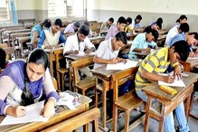 জয়েন্ট এন্ট্রান্স পরীক্ষা শুরু, নজিরবিহীন পদক্ষেপ বোর্ডের জয়েন্ট এন্ট্রান্স পরীক্ষা শুরু, নজিরবিহীন পদক্ষেপ বোর্ডের