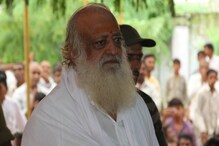 আসারামের ভাগ্যে কী? জানা যাবে আজই, কড়া নিরাপত্তা ৪ রাজ্যে আসারামের ভাগ্যে কী? জানা যাবে আজই, কড়া নিরাপত্তা ৪ রাজ্যে