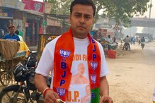 ওলা চালক মুসলিম, ক্যাবের বুকিং বাতিল করলেন বিজেপি সদস্য ওলা চালক মুসলিম, ক্যাবের বুকিং বাতিল করলেন বিজেপি সদস্য