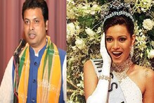 ডায়না হেডেন মিস ওয়ার্ল্ড হওয়ার যোগ্য়ই নন! বিতর্কিত মন্তব্যে ফের ট্রোলড বিপ্লব দেব ডায়না হেডেন মিস ওয়ার্ল্ড হওয়ার যোগ্য়ই নন! বিতর্কিত মন্তব্যে ফের ট্রোলড বিপ্লব দেব