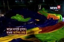 ইকো পার্কের রাইডের নিরাপত্তা ব্যবস্থা ঢেলে সাজাতে উদ্যোগী হিডকো ইকো পার্কের রাইডের নিরাপত্তা ব্যবস্থা ঢেলে সাজাতে উদ্যোগী হিডকো
