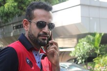 আইপিএলে দল না পেয়ে এবার কী করবেন ইরফান ? আইপিএলে দল না পেয়ে এবার কী করবেন ইরফান ?