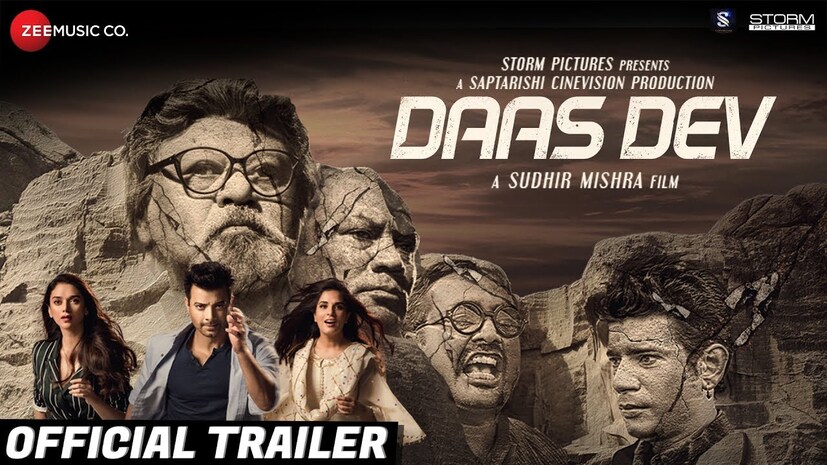  দাস দেব: শরৎ চন্দ্র চট্টোপাধ্যায়ের জনপ্রিয় উপন্যাস ফের সিনে পর্দায় ৷ এবার নাম দাস দেব ৷ ছবিতে অভিনয় করেছেন রাহুল ভাট, রিচা চড্ডা, আদিতি রাও হায়দেরি, সৌরভ শুক্লা ৷ 