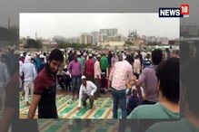 গুরুগ্রামে নামাজ পড়া থেকে উৎখাত করে গ্রেফতার দুষ্কৃতিরা গুরুগ্রামে নামাজ পড়া থেকে উৎখাত করে গ্রেফতার দুষ্কৃতিরা