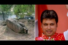 মহাভারতের পেনড্রাইভ মিলল ইন্টারনেটে ! ট্রোলড ত্রিপুরার মুখ্যমন্ত্রী মহাভারতের পেনড্রাইভ মিলল ইন্টারনেটে ! ট্রোলড ত্রিপুরার মুখ্যমন্ত্রী