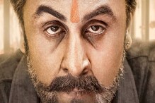 টিজারের পর এবার পোস্টারে ‘সঞ্জু’, রণবীরকে দেখে হইচই বলিউডে টিজারের পর এবার পোস্টারে ‘সঞ্জু’, রণবীরকে দেখে হইচই বলিউডে