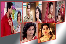 টিআরপির নিরিখে এই সপ্তাহের সেরা পাঁচ বাংলা ধারাবাহিক, দেখে নিন এক নজরে টিআরপির নিরিখে এই সপ্তাহের সেরা পাঁচ বাংলা ধারাবাহিক, দেখে নিন এক নজরে