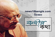শুভ জন্মদিন কবীর সুমন, মুখোমুখি নাগরিক কবিয়াল... শুভ জন্মদিন কবীর সুমন, মুখোমুখি নাগরিক কবিয়াল...