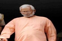 বিজেপির হয়ে কাজ করতে রাজ্যে আসছেন অসীমানন্দ, জানেন তাঁর আসল পরিচয়? বিজেপির হয়ে কাজ করতে রাজ্যে আসছেন অসীমানন্দ, জানেন তাঁর আসল পরিচয়?
